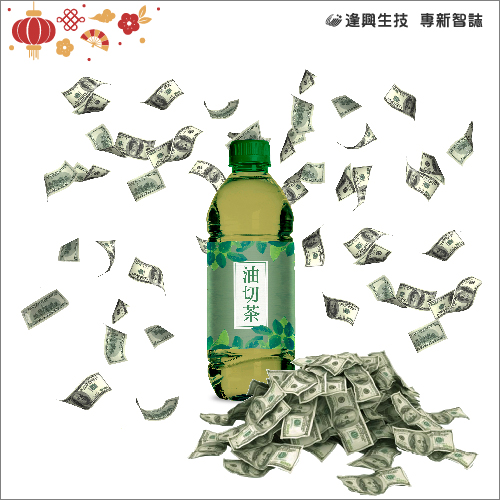 vol.006 專新智誌_3-機(jī)能飲市場 _簡中