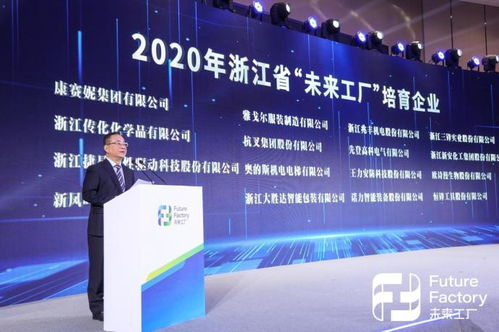 捷昌技術(shù)驅(qū)動(dòng)無(wú)廢工廠軟件開(kāi)發(fā)，助力無(wú)廢城市建設(shè)